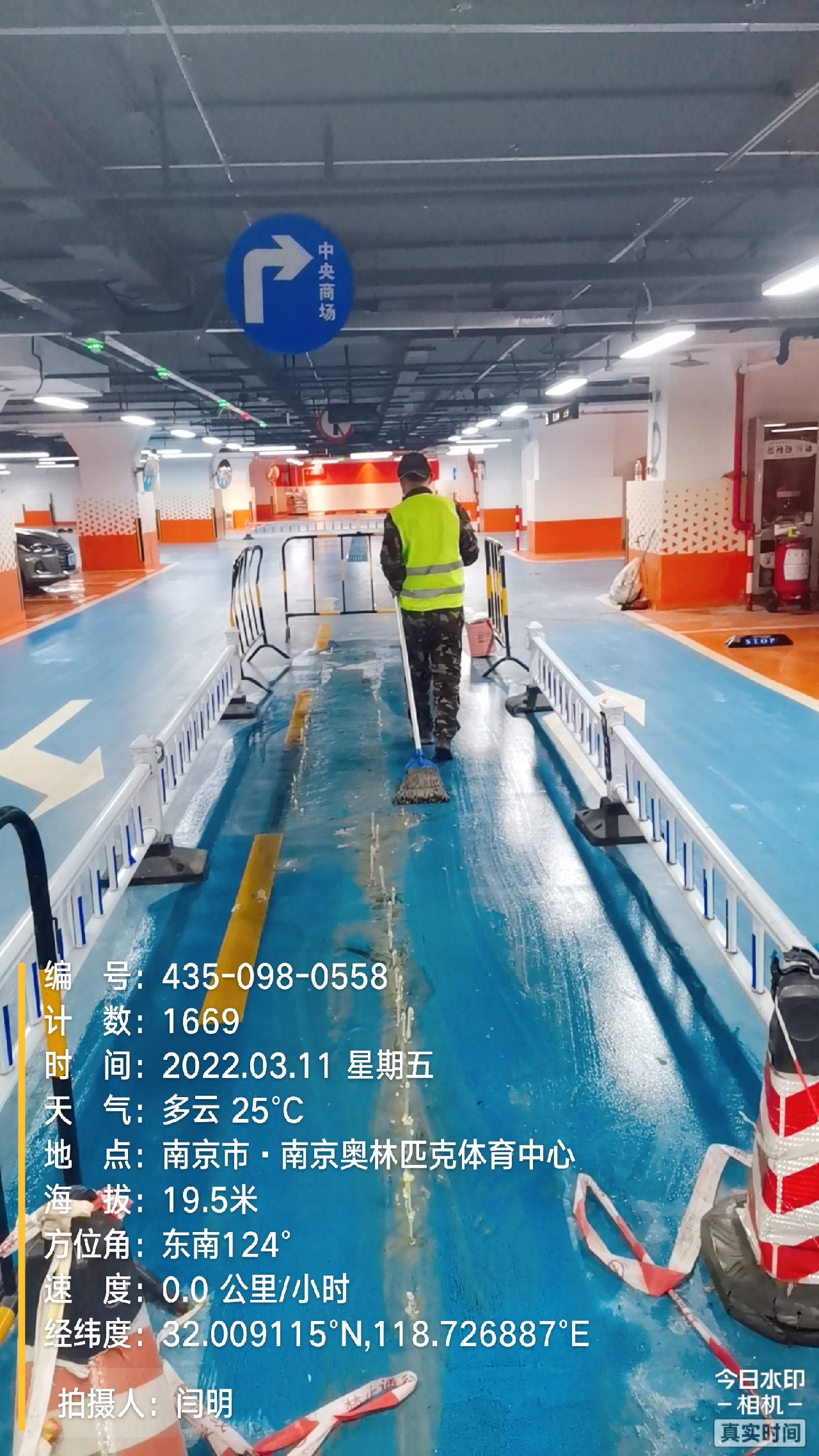 怀柔地下伸缩缝堵漏新技术