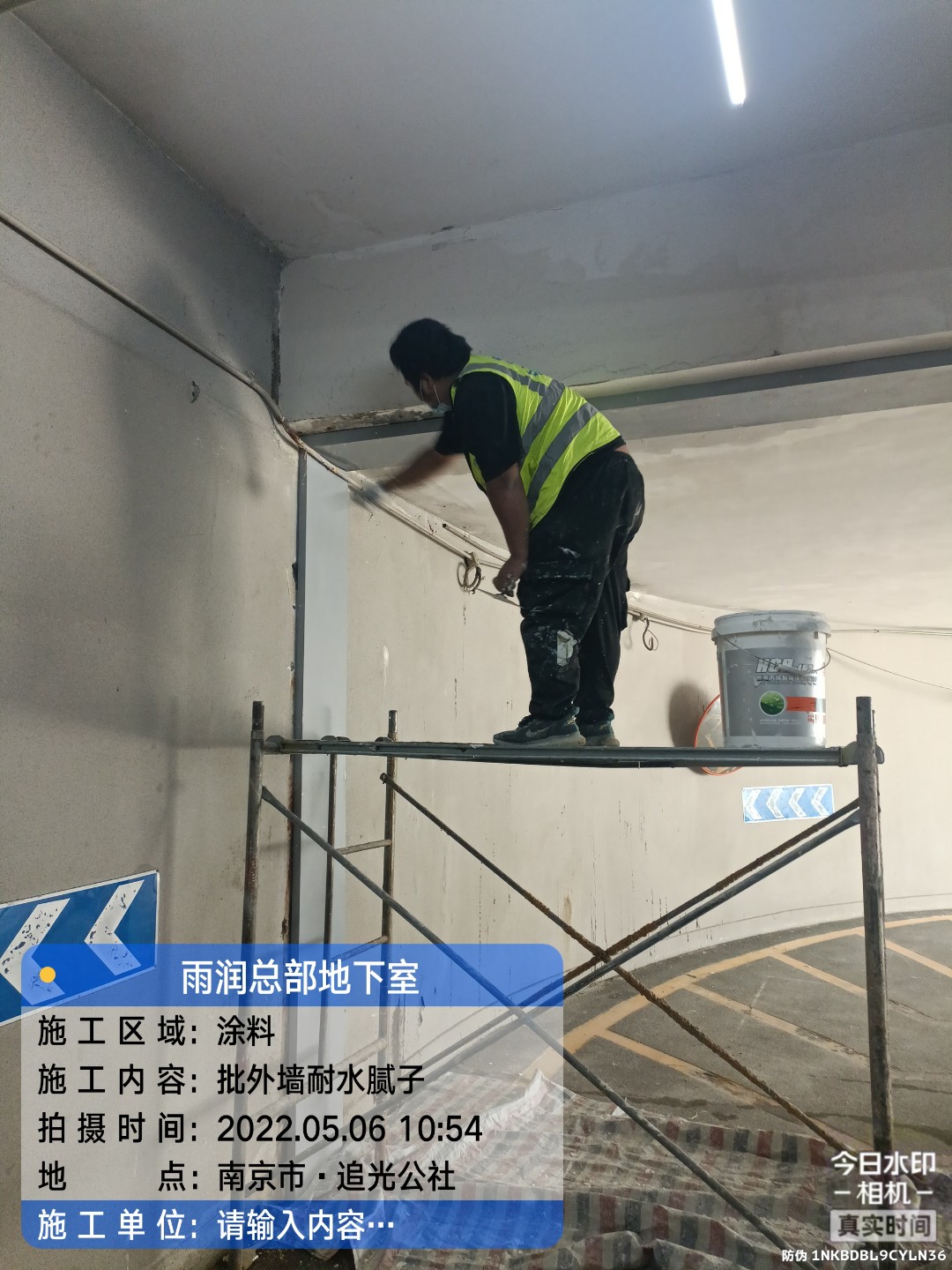 怀柔地下室车库修缮案例