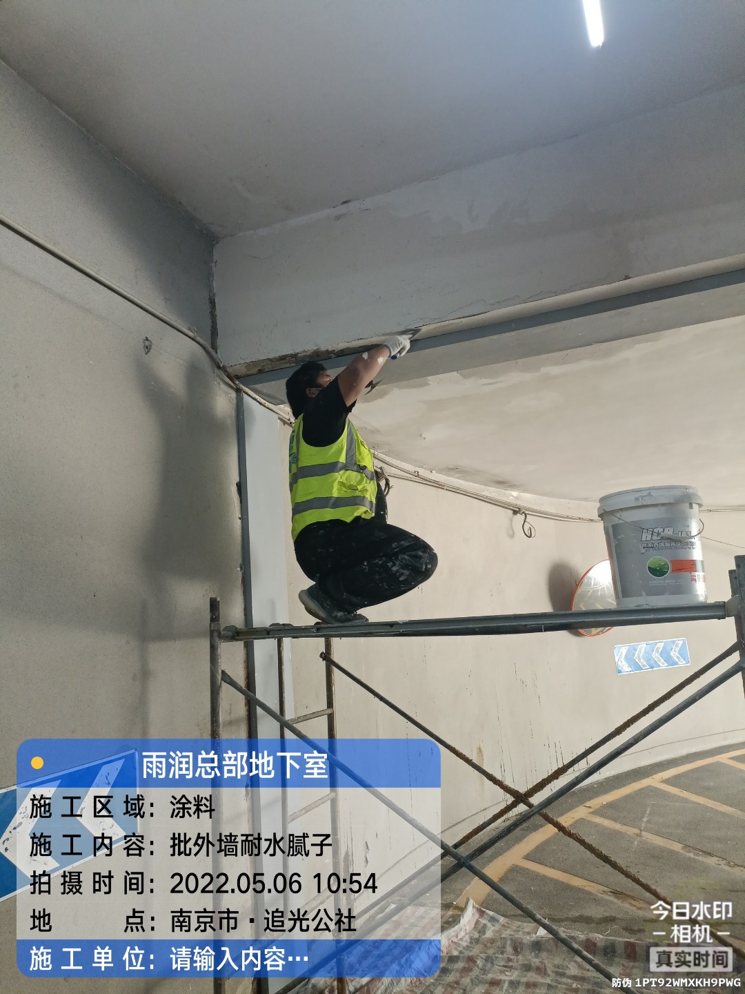 怀柔地下伸缩缝渗水渗漏治理