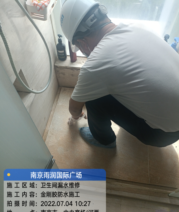 怀柔家庭卫生间渗水的处理与维护方法