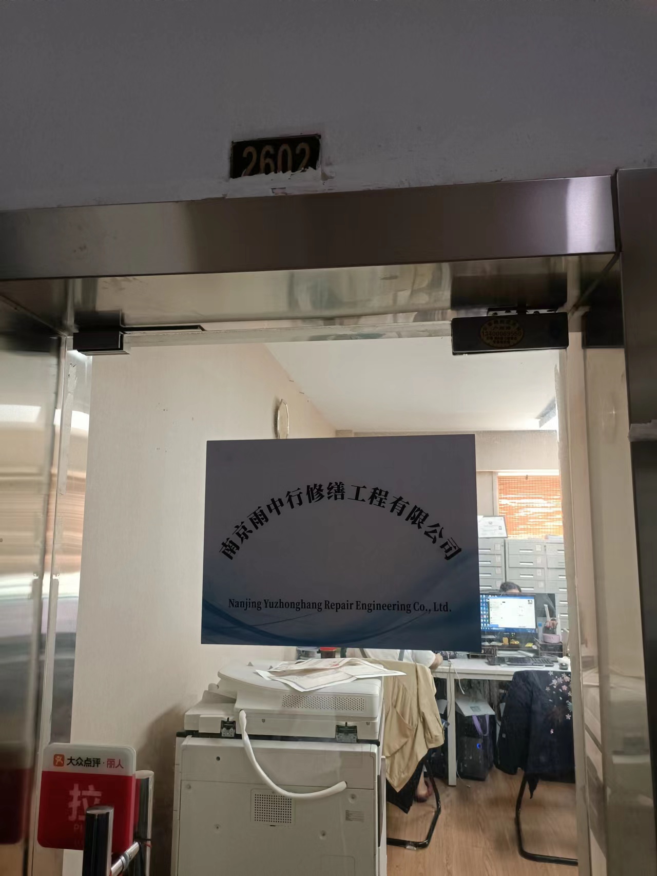 怀柔第三方房屋维修单位